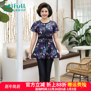 平角泳装 宜肤妈妈泳衣女2025年新款 中老年运动遮肚显瘦泡温泉裙式
