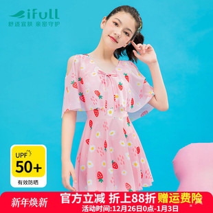 宜肤儿童泳衣女童中大童2025年夏新款 洋气女孩初中生韩国连体裙式