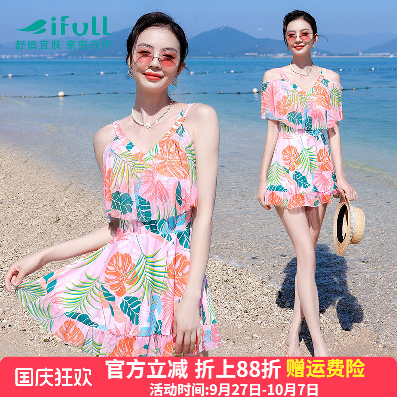 宜肤连体泳衣女时尚印花显瘦遮肚
