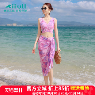 宜肤比基尼三件套游泳衣女2025新款 显瘦小胸聚拢性感保守海边度假