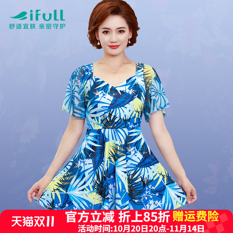 宜肤妈妈款温泉泳衣中老年女保守遮肚显瘦加大码2025新款胖mm温泉