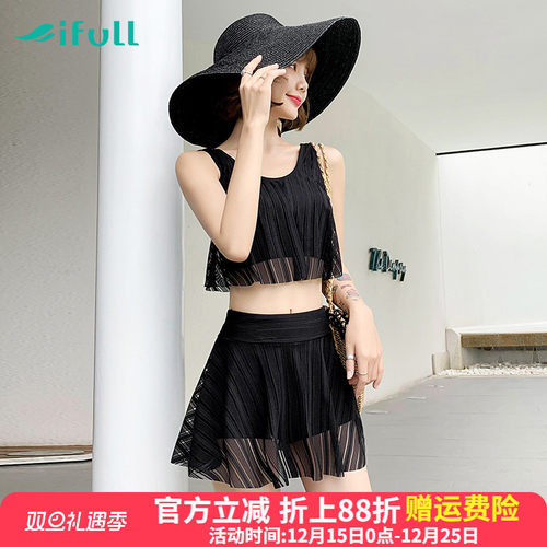 宜肤性感分体式两件套高级感泳衣