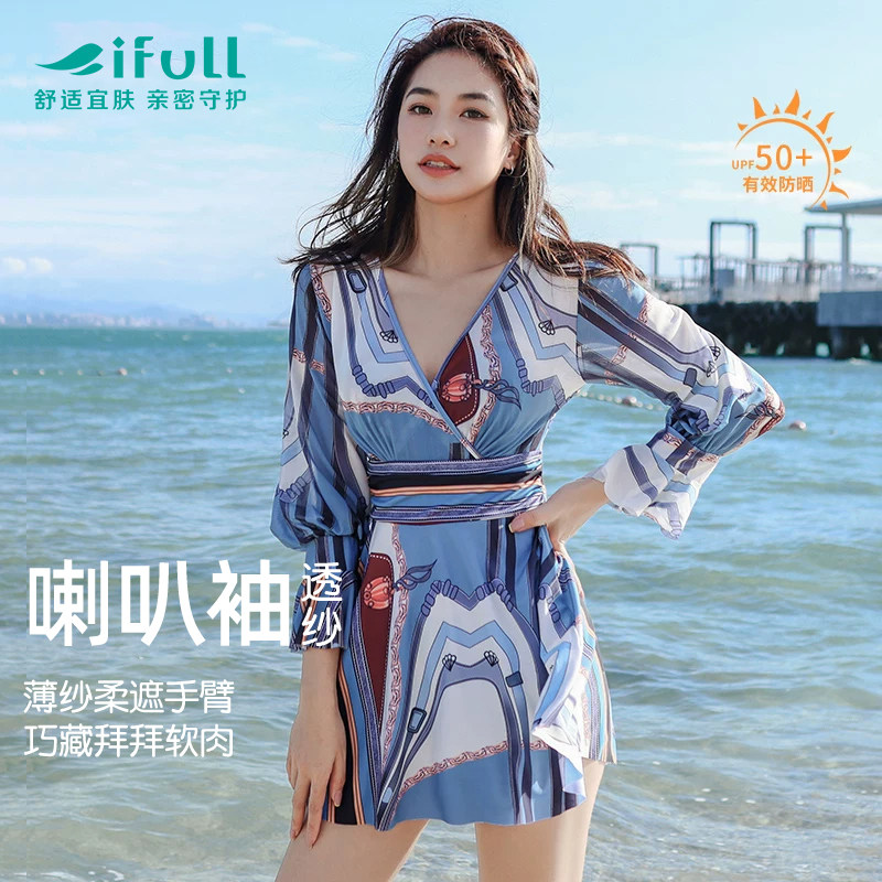 宜肤长袖仙女范泳衣女遮肉韩国										