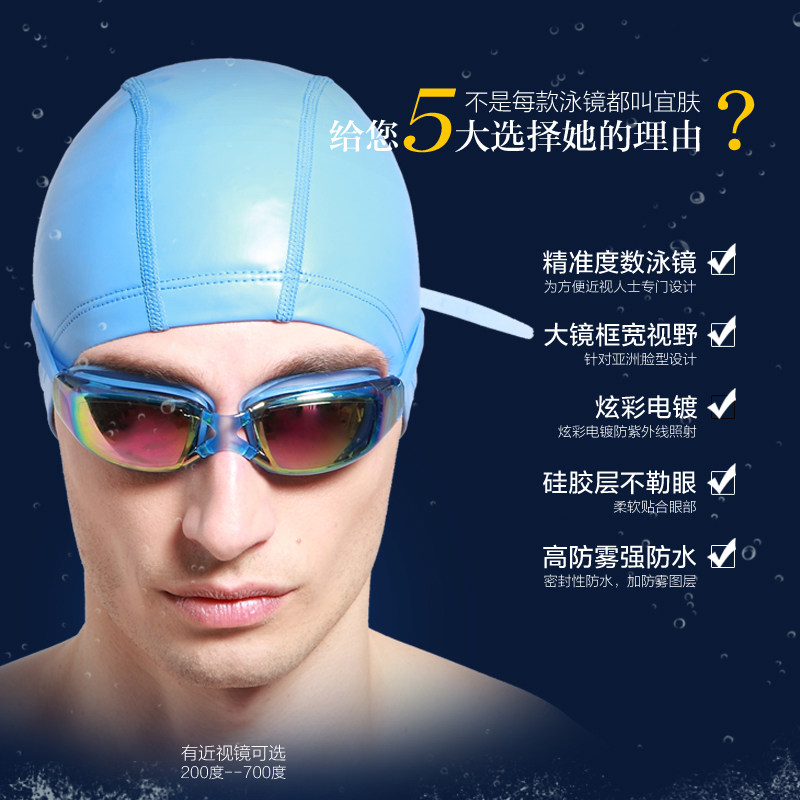 Maillot de bain homme - Ref 2510545 Image 5