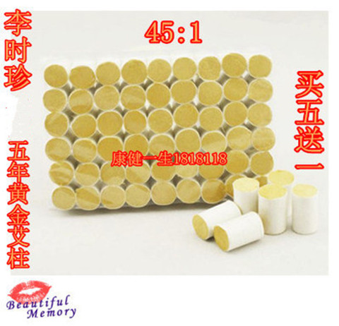 李时珍黄金艾柱五年陈蕲艾条45:1艾段艾绒艾灸盒随身灸用54段
