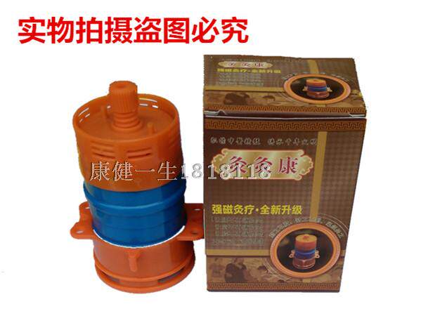 灸灸康温灸罐 福灸康 灸乐康升级款艾灸器 灸安康 久灸康