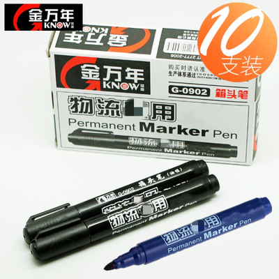 金万年G-0902物流快递用油性记号笔 红黑蓝大头笔 纸箱头笔标记笔唛头笔写字笔