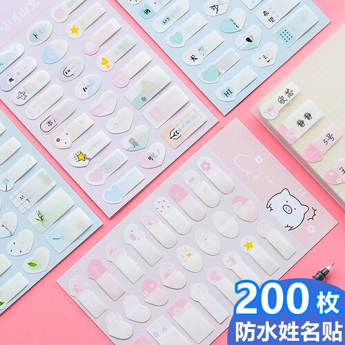 咔巴熊覆膜自粘性口取记号贴纸