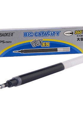 12支装 宝克PS1920中性笔芯大容量替换笔芯红色蓝色黑色1.0mm子弹头加粗笔画签字水笔替芯适配1848水笔