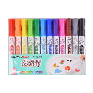 双头漂浮笔水中画画遇水彩色水彩笔作画儿童水性悬浮笔网红同款学生用水画笔安全可靠可擦神奇魔法玩具趣味笔