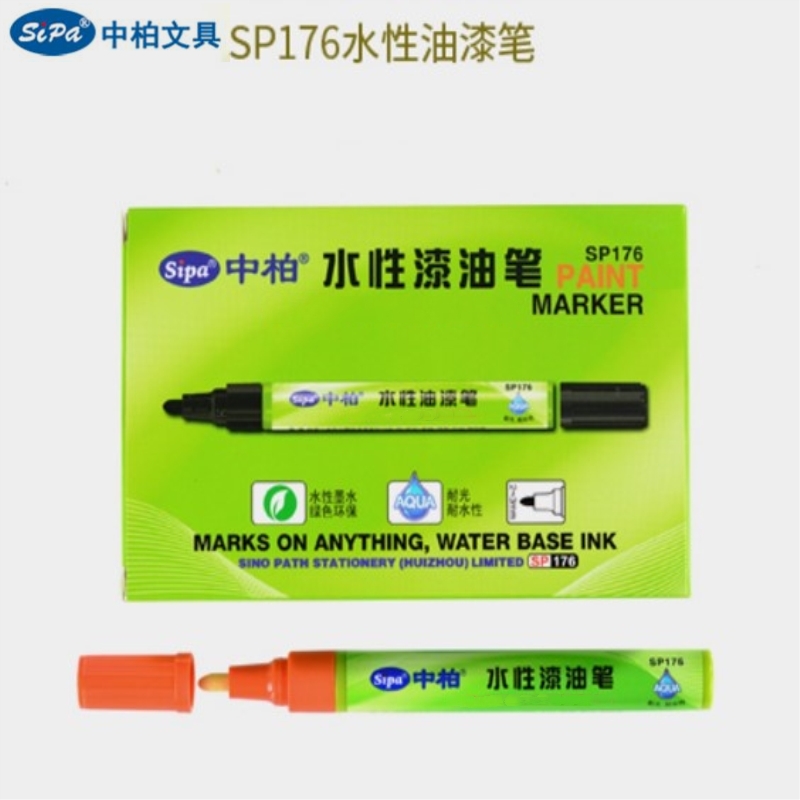 售价为1支 1盒12支