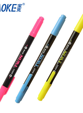 宝克MP492荧光笔 广告标记笔 小双头水性笔 学生两头彩色醒目笔