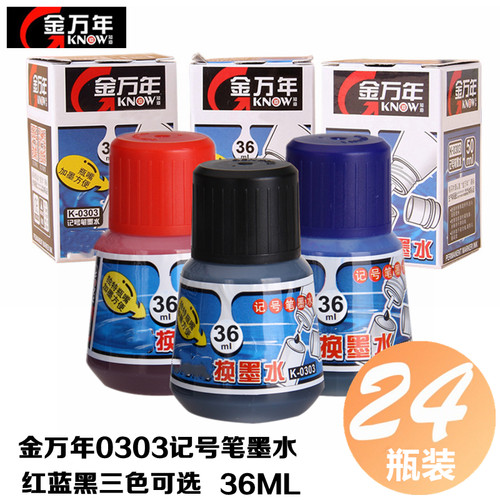 金万年k-0303不易擦液体大头笔