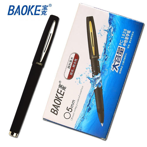 宝克红色蓝色黑色医用处方中性笔