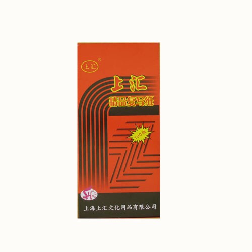 多省包邮 售价为10盒共1000张