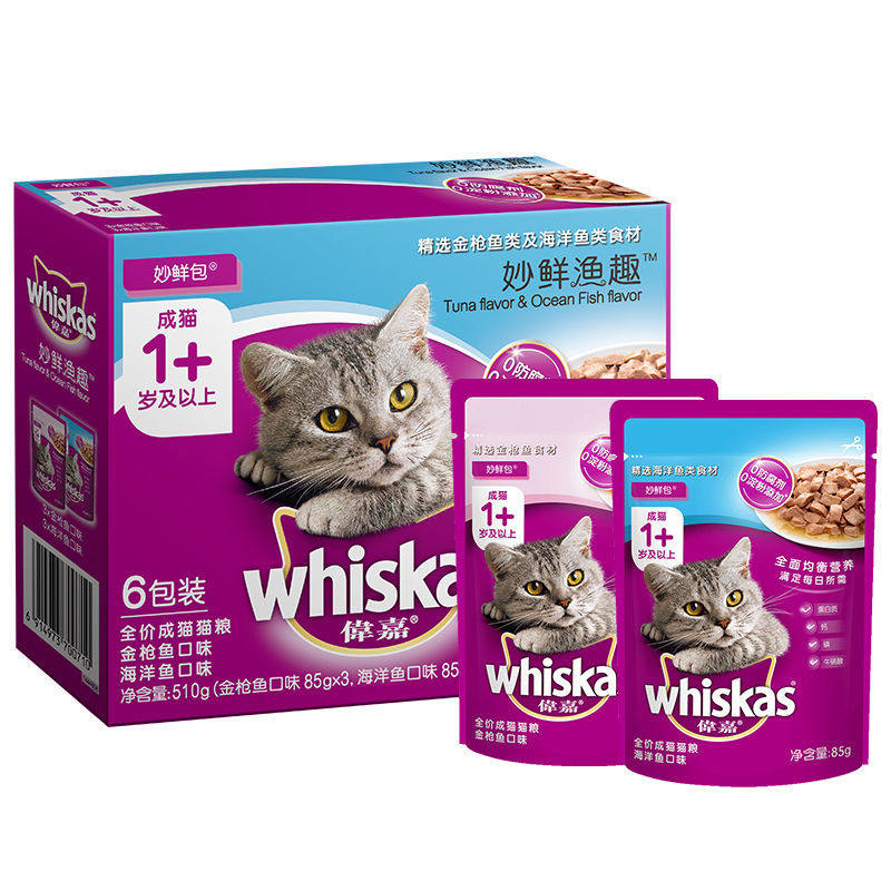 伟嘉猫粮猫湿猫粮妙鲜包