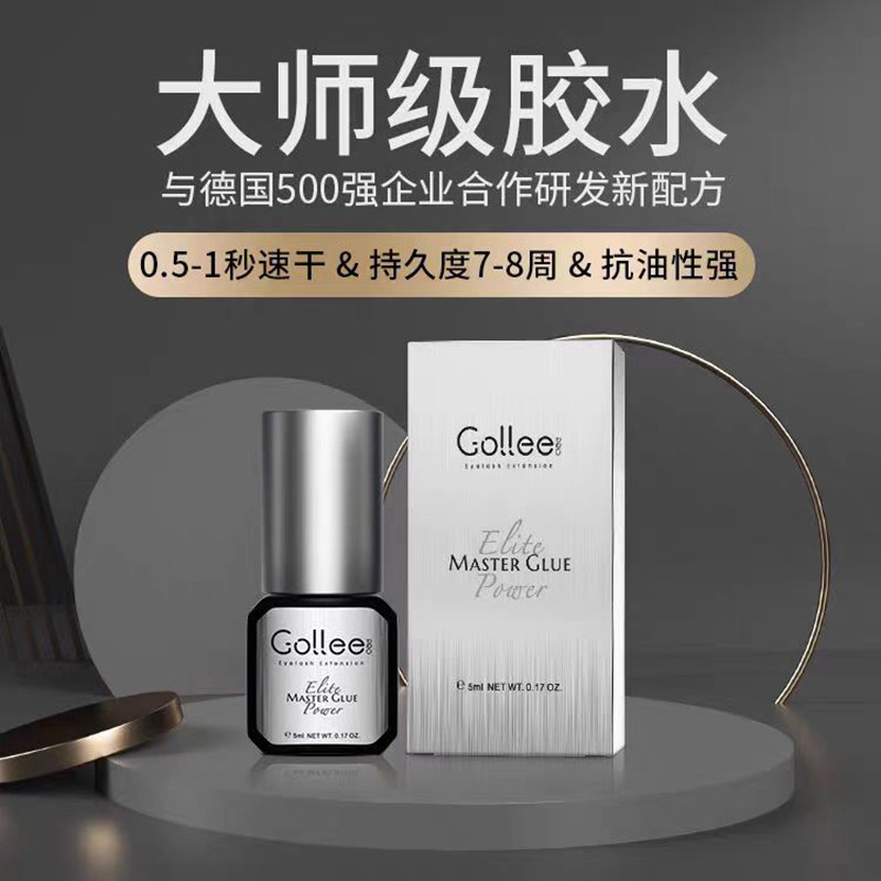 古梨嫁接睫毛胶水超粘自然持久