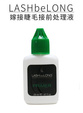 LASHbeLon睫毛嫁接前置处理液