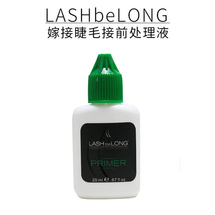 lashbelong种植假眼睫毛接前处理液加固剂清洁真睫毛嫁接更牢固