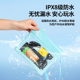 IPX8级防水手机袋大容量游泳潜水可触屏密封袋户外漂流装备腰包