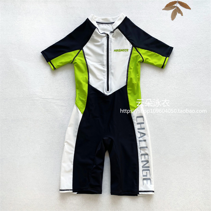 出口品质儿童游泳衣男孩大童连体2024新款男宝小中大童游泳装备
