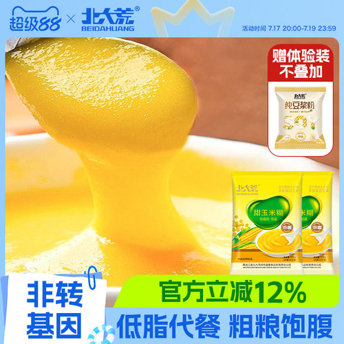 北大荒甜味玉米糊375g*2袋代餐