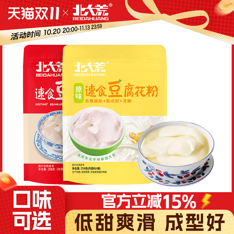 北大荒速食豆腐花256g早餐