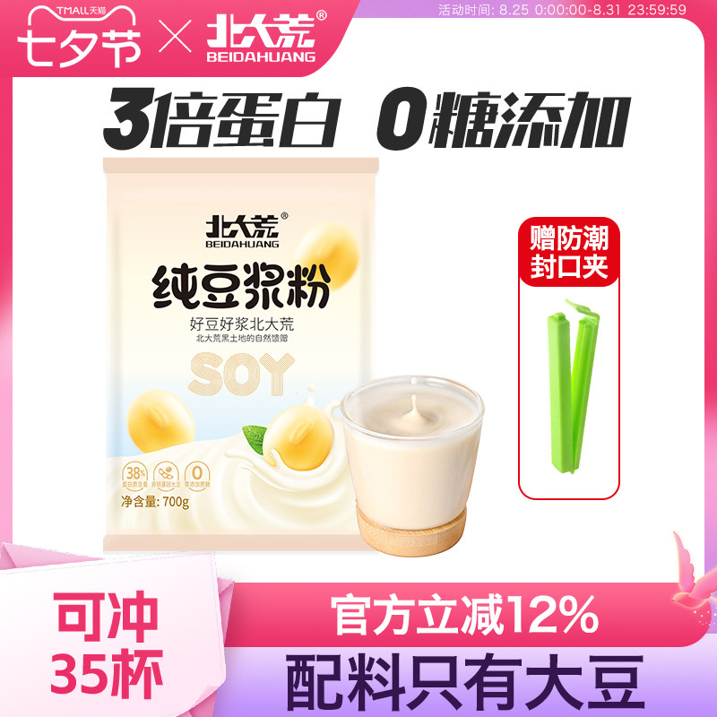 ����Ĵ�������700g��ͥװ