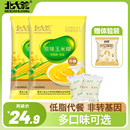 北大荒玉米糊原味速食粥375g 2低脂营养即食冲饮早餐饱腹代餐粉