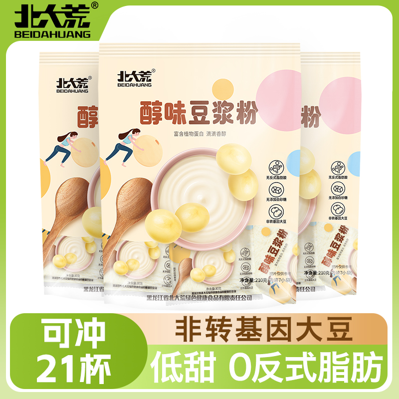 北大荒醇味豆浆粉210g*3袋早餐