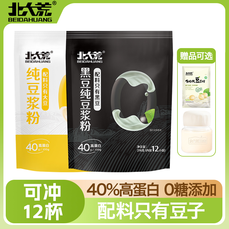 北大荒纯豆浆粉216g无蔗糖添加