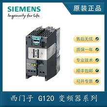 西门子G120变频器控制单元6SL3244-0BB12/0BB13-1BA1-1PA1-1FA01