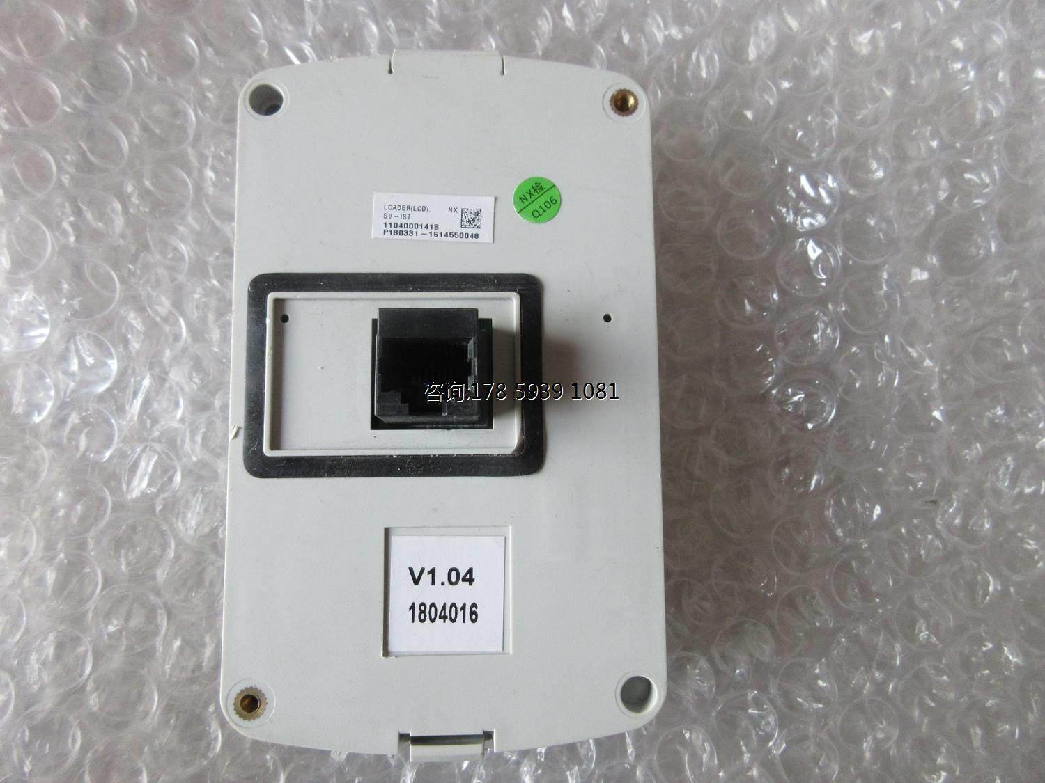 正品 lsis sv-is7 is7 lcd 面板 现货