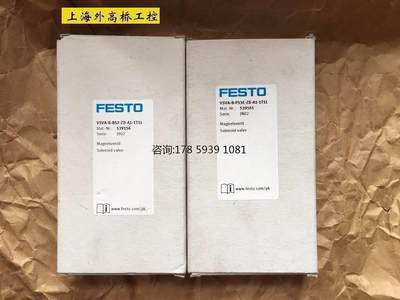 全新原装FESTO费斯托电磁阀 VSVA-B-B52-ZD-A1-1T1L 539156 现货