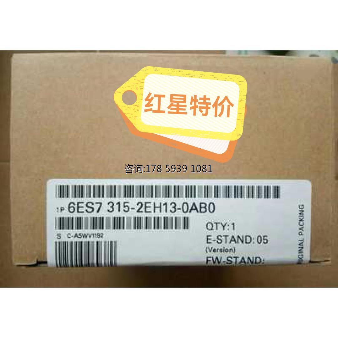 西门子CPU315模块6ES7315-2AG10/2AH14/2EH13/2EH14-0AB0原装现货 工业油品/胶粘/化学/实验室用品 金属工艺液 原图主图