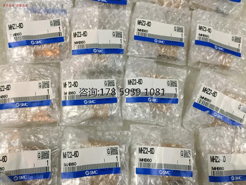 实拍现货！全新原装SMC手指气缸 MHZ2-10D MHZ2-20D正品 电动车/配件/交通工具 电动车头盔 原图主图