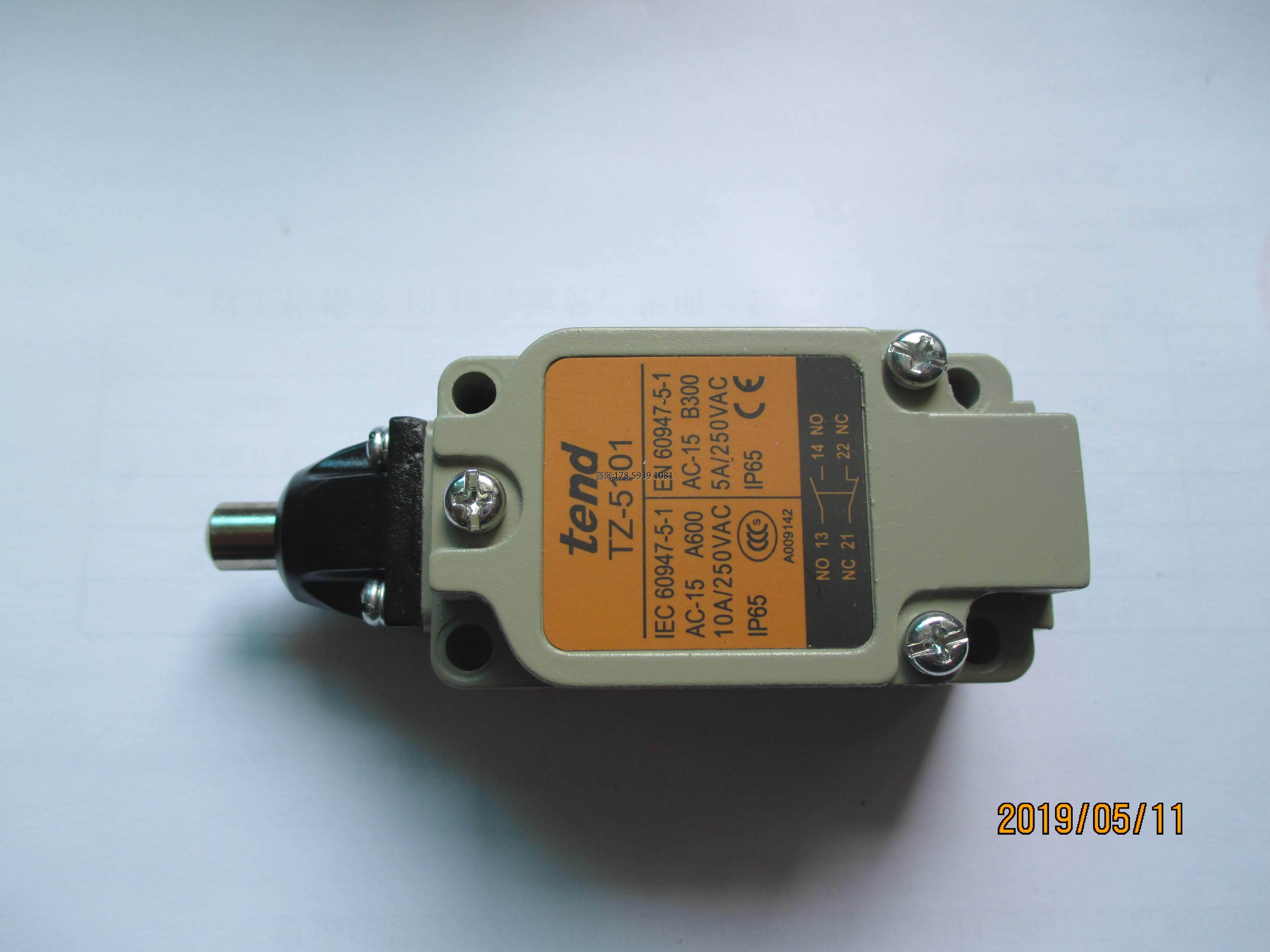 全新原装正品tend天得限位开关tz-5101