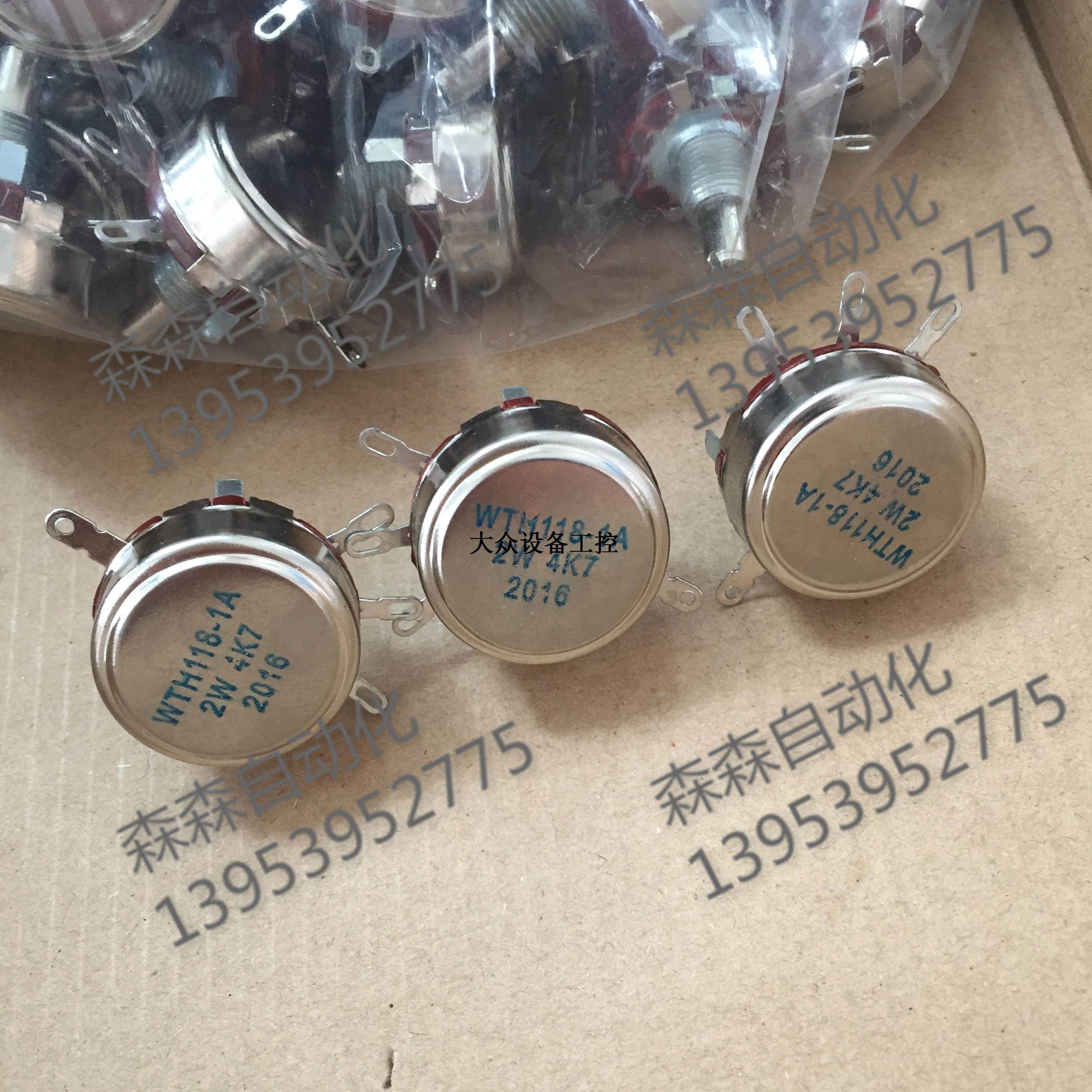 wth118-1a  2w单圈碳膜电位器 1k 2k2 4k7 10k 470k 220k 330k 1m