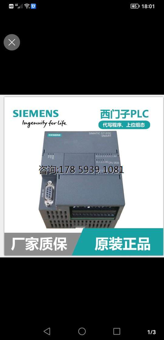 全新西门子plc s7-200smart sr20st20sr30st30sr40st40sr60st60