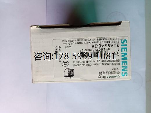 全新原装正品西门子热继电器3UA5540-2A 10-16A