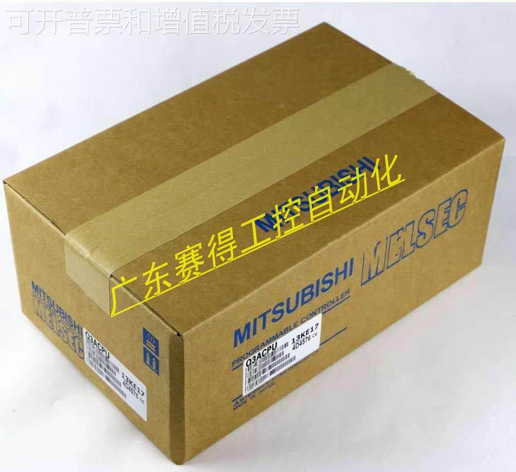 三菱q系列cpu模块q3acpu q4acpu q4arcpu 全新