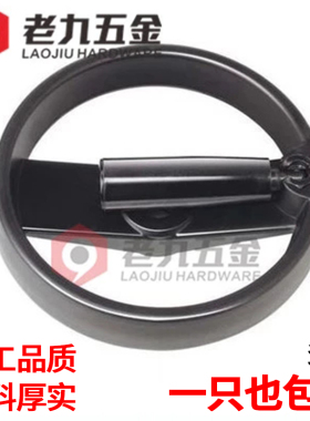 铝合金手轮机床手轮可折叠手柄圆形双辐条胶木轮100 125 160 200