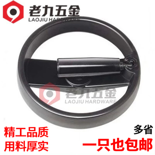 200 160 铝合金手轮机床手轮可折叠手柄圆形双辐条胶木轮100 125