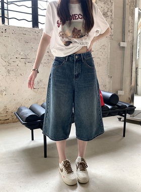 珍珍家今夏人生牛仔时髦腔调感8分阔腿显瘦牛仔裤高腰小个子中裤