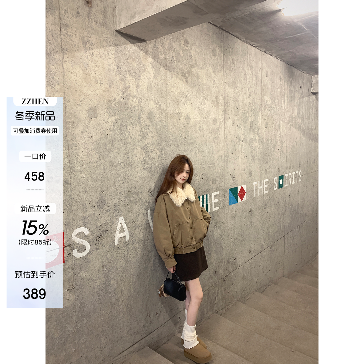 ɫڶ. S  ˹˸ݼɰϴɫů׷ëп˹װ޷ 389.3Ԫ