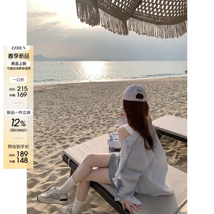 3.23 绀蓝情书 &灰色半裙两件套 宽松韩系条纹衬衫 Zzhen