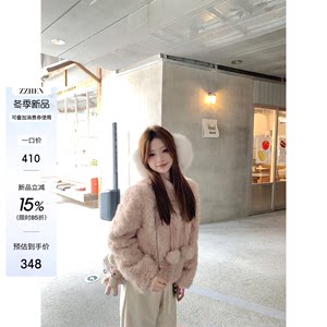 珍珍家雪绒麻薯可爱小富婆皮毛一体环保皮草羊羔毛小球球毛毛外套