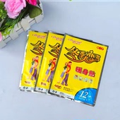 宫寒用暖贴 腰贴自发热贴女防寒暖宝宝贴冬季 冬季 恋歌暖身贴