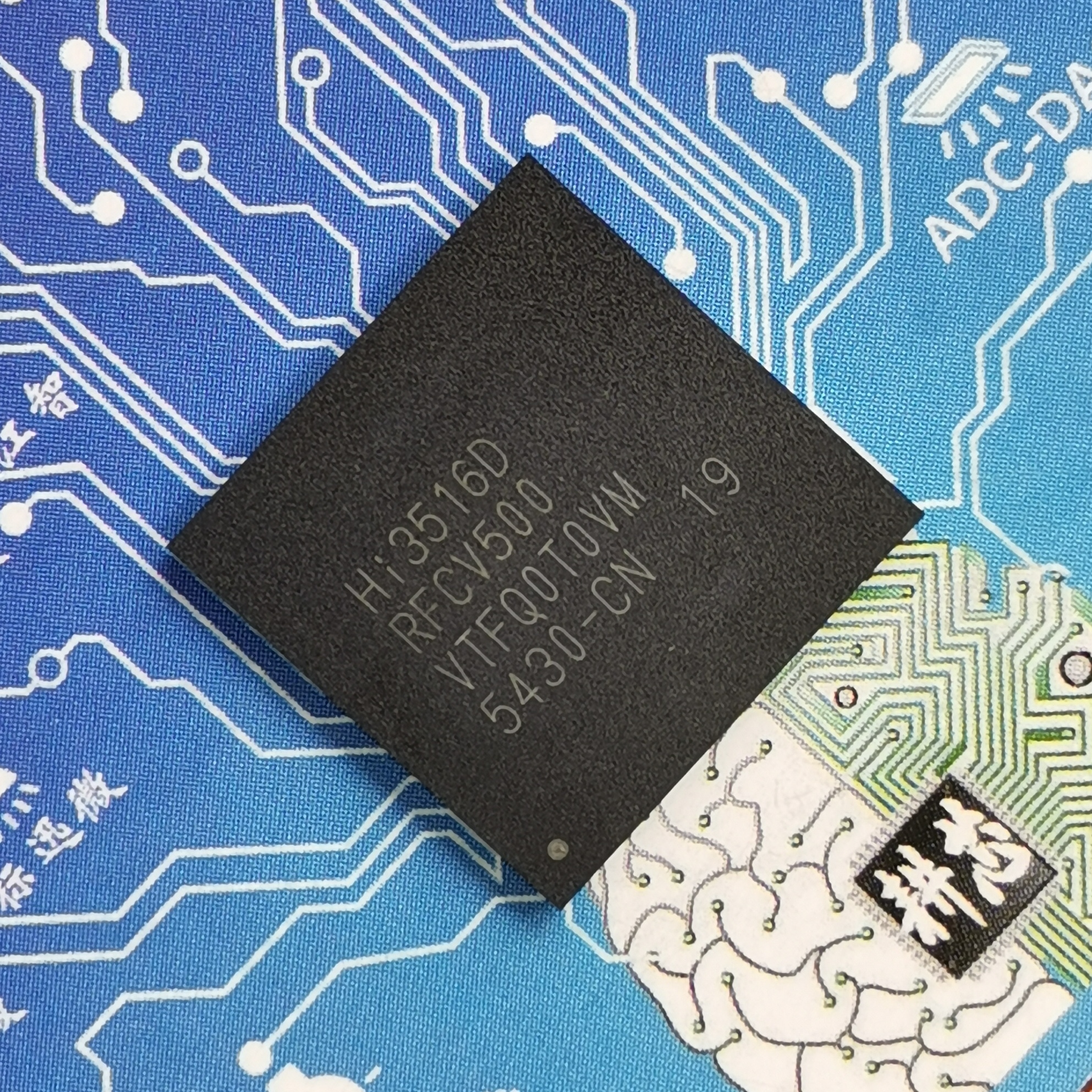 海思Hi3516dv500Hi3519dv500