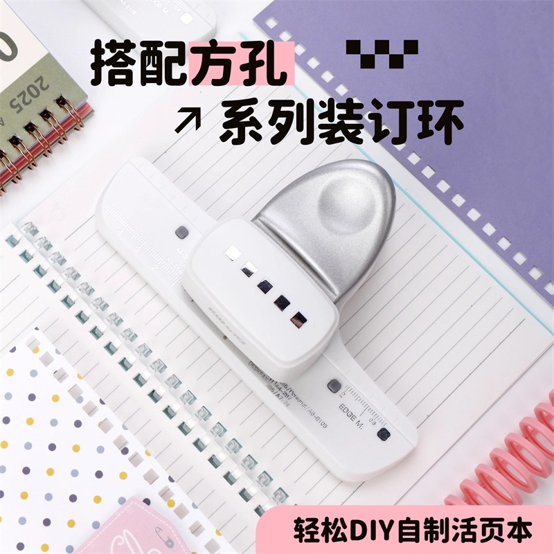可得优方孔打孔机34孔装订机凭证方孔线圈本流光银羽8.5MM打孔机YO圈双线圈打孔装订机一体机A4打孔器90C7